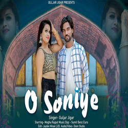 O Soniye-AxwHViJiREk