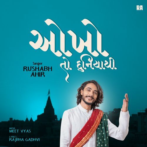 Okho To Duniya Thi (Reprise Version)