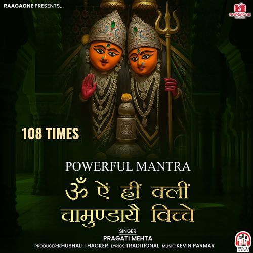 Om Aim Hrim Klim Chamundaye Vichche (108 Times)