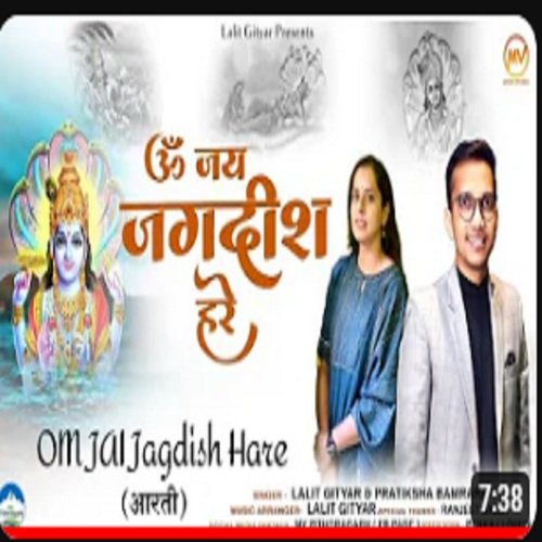 Om Jai Jagdish Hare Aarti (hindi)