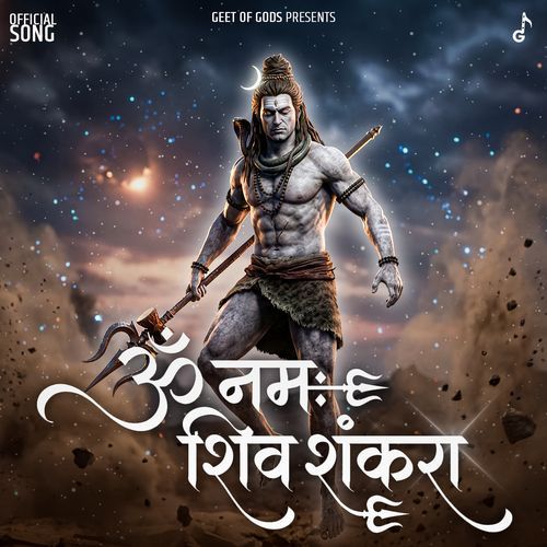 Om Namo Shiv Shankara