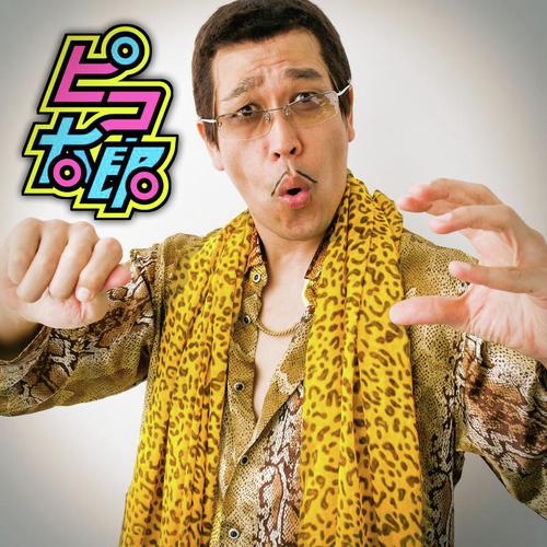 PPAP (Pen Pineapple Apple Pen) (Long Version)_poster_image