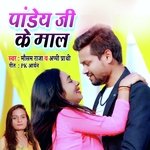 Pandey Ji Ke Maal
