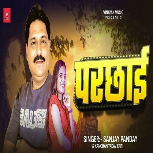 Parchhai