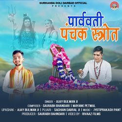 Parvati Panchak Stotra