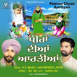 Aarti Kara Mai Tere Lalan Wale Peer Di