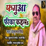 Phagua Phika Kaila (Bhojpuri)