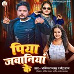 Piya Jawaniya Ke