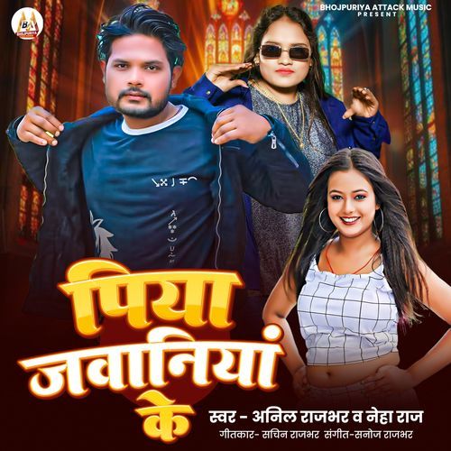 Piya Jawaniya Ke
