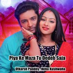 Piya Ke Maza Tu Dedeb Saja