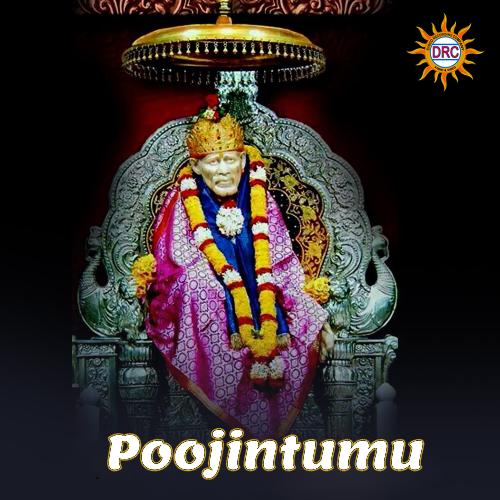 Poojintumu