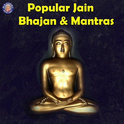 Navkar Mantra Jaap - 9 Times