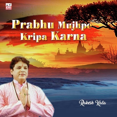 Prabhu Mujhpe Kripa Karna