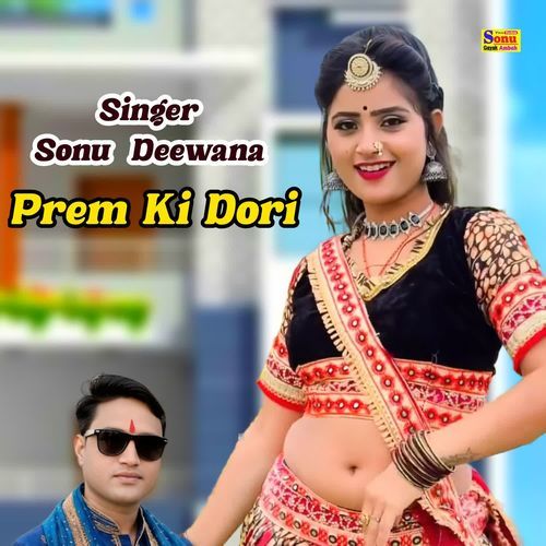 Prem Ki Dori