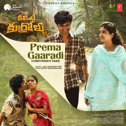 Prema Gaaradi - Composer’S Take (From &quot;Committee Kurrollu&quot;)-MgU8Yh9dU1U