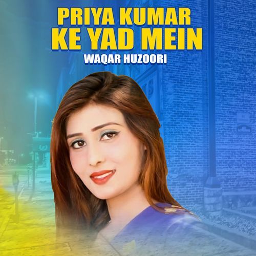 Priya Kumar Ke Yad Mein