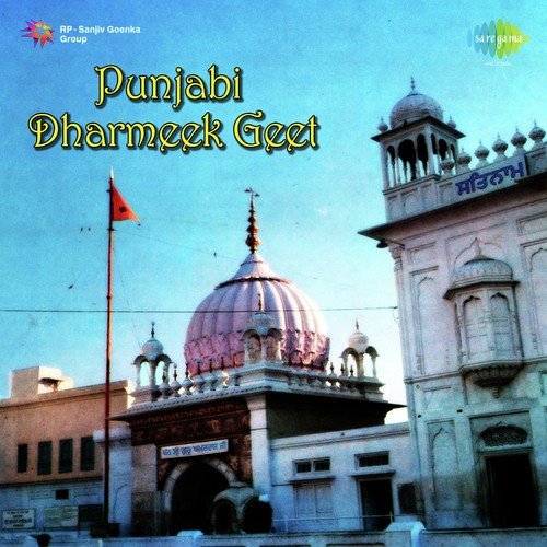 Punjabi Dharmeek Geet