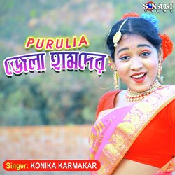 Purulia Jela Hamder-GiRcVBBJT2s