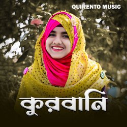 Qurbani-JFAcXTdfRXQ