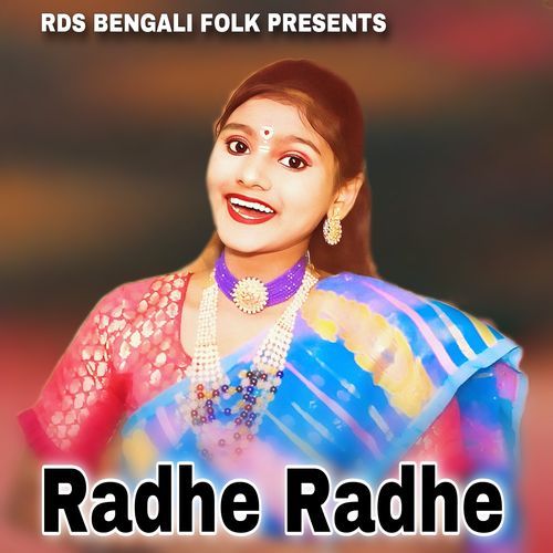 Radhe Radhe