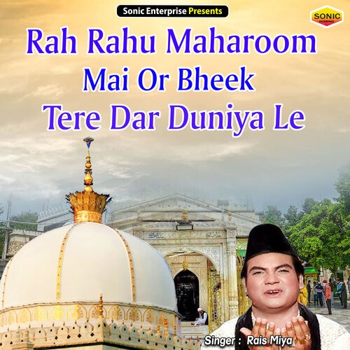 Rah Rahu Maharoom Mai Or Bheek Tere Dar Duniya Le (Islamic)