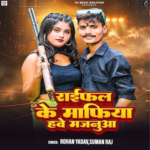 Raifal Ke Mafiya Hawe Majanua