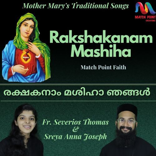 Rakshakanam Mashiha
