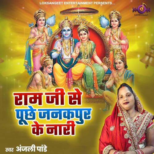 Ram Ji Se Puche Janakpur Ke Nari