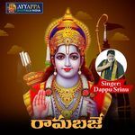 Rama Baje artwork