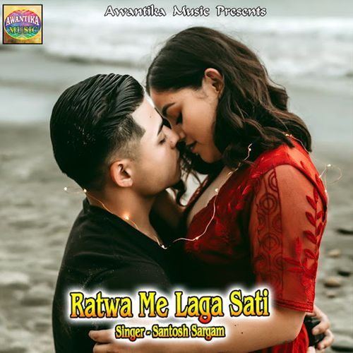 Ratwa Me Laga Sati