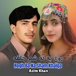 Rogh Ba Na Sham Khalqa