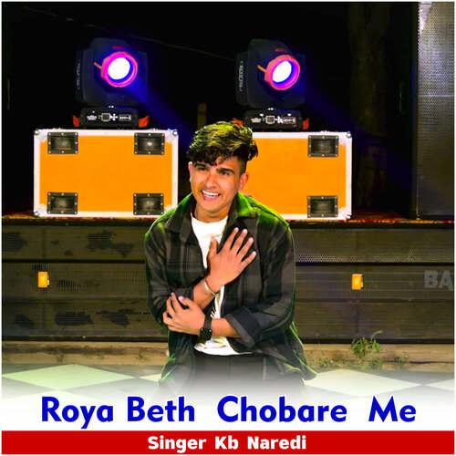 Roya Beth Chobare Me