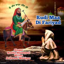 Rudi Maa Di Fariyad-Gi4kVRF-Bko