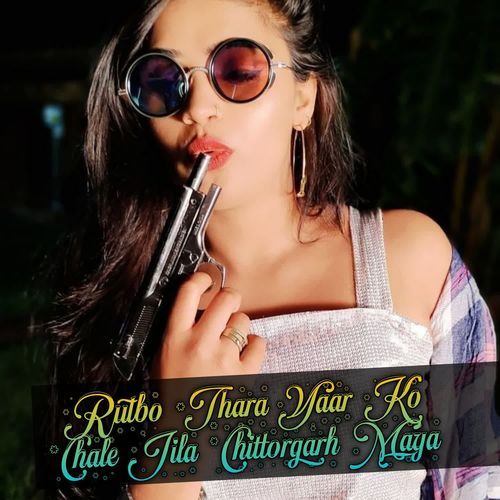 Rutbo Thara Yaar Ko Chale Jila Chittorgarh Maya