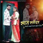 Saat Samandar Jitro Gaharo Tharo Mharo Pyar