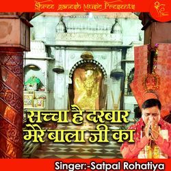 Saccha Hai Darbar Mera Bala Ji Ka-PiAhchEddWU