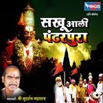 Sakhu Ali Pandharpur