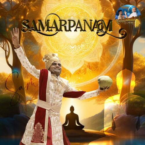 Samarpanam