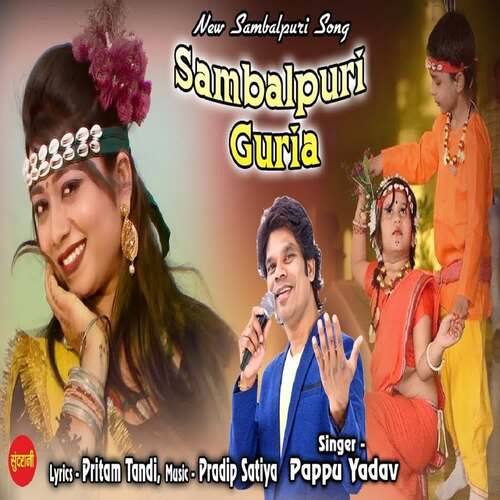 Sambalpuri Guria