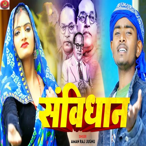 Samvidhan cover art