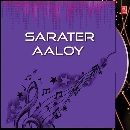 Sarater Aaloy