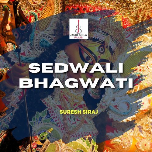 Sedwali Bhagwati