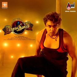 Sema Thimiru (Original Motion Picture Soundtrack)