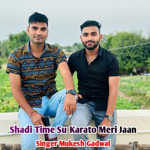 Shadi Time Su Karato Meri Jaan
