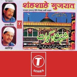 Daastan Hazrat Meera Saiyad Ali Daatar-HAMzXRxBW0Y