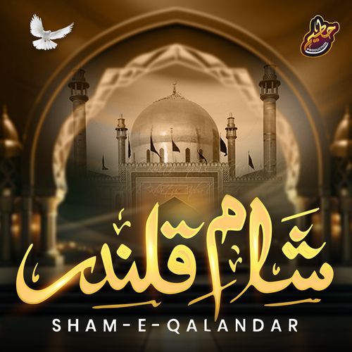 Sham e Qalandar