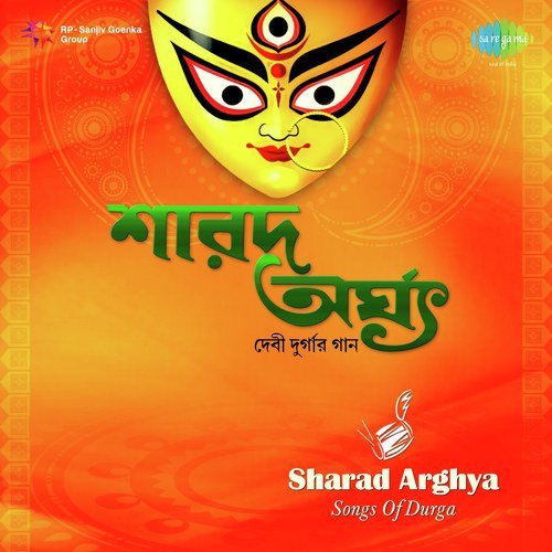 Sharad Arghya - Songs Of Durga