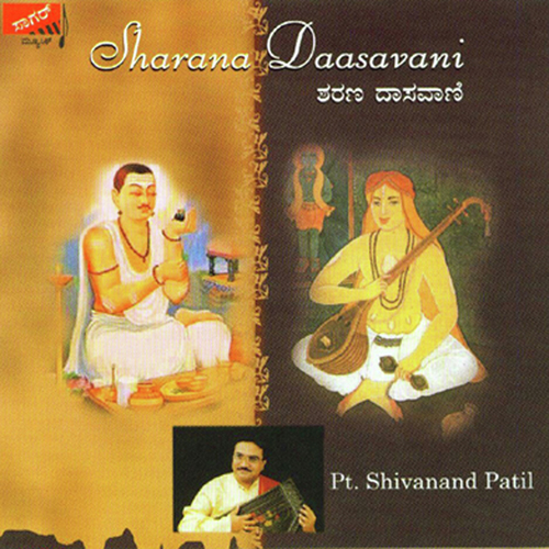 Shivanand Patil