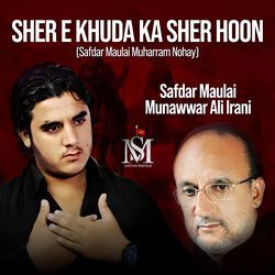 Sher E Khuda Ka Sher Hoon