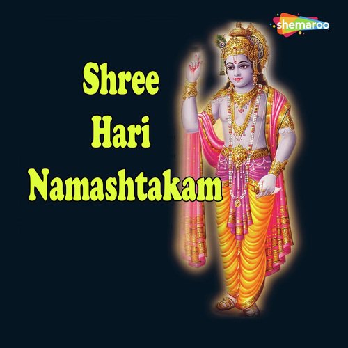 Shree Hari Namashtakam